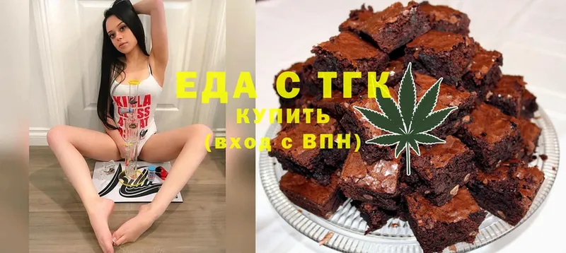 Canna-Cookies конопля  Алапаевск 