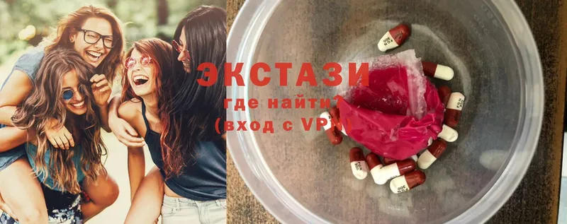 Ecstasy бентли  Алапаевск 