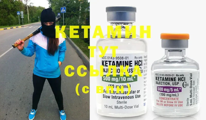 КЕТАМИН ketamine  где купить наркоту  Алапаевск 