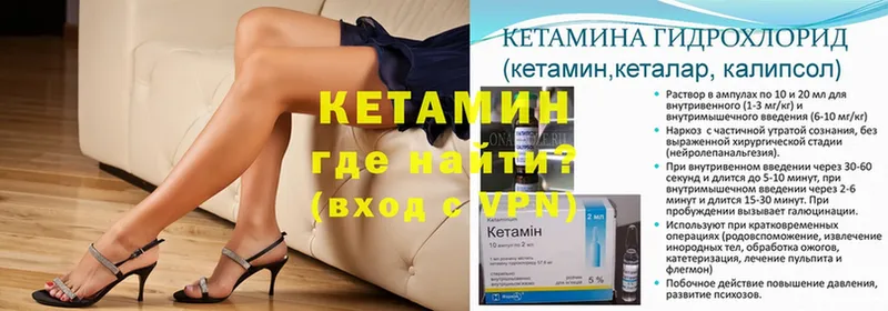 КЕТАМИН ketamine Алапаевск