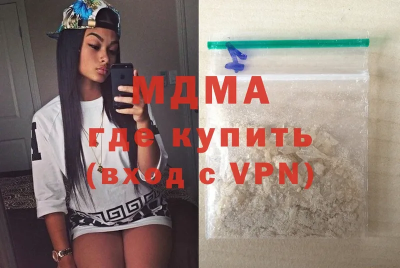 хочу   Алапаевск  МДМА Molly 